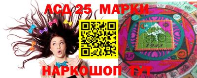 кокаин Можга