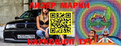 кокс Моздок