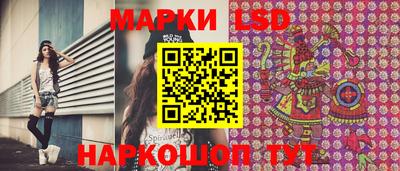 кокаин Можга