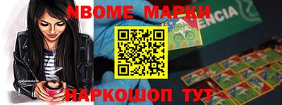 кокс Моздок