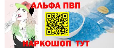 кокаин Можга