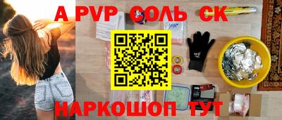 кокаин Можга