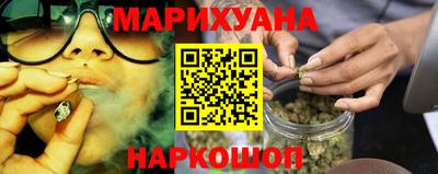 кокаин Можга