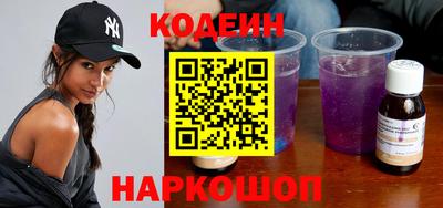бутират Можайск