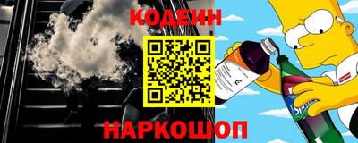 бутират Можайск