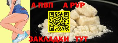 кокс Моздок