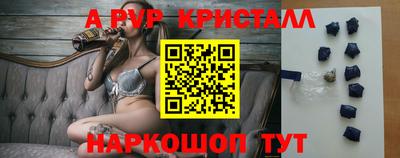 бутират Можайск