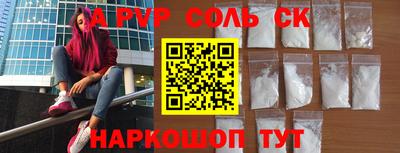кокаин Можга