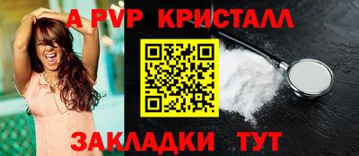 кокаин Можга