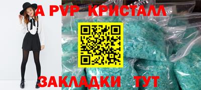 бутират Можайск