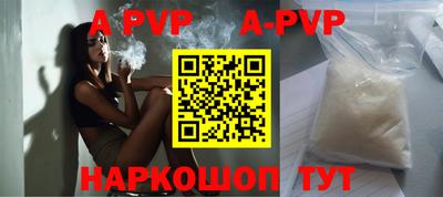 кокс Моздок