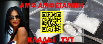 бутират Можайск