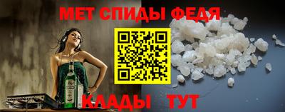 бутират Можайск