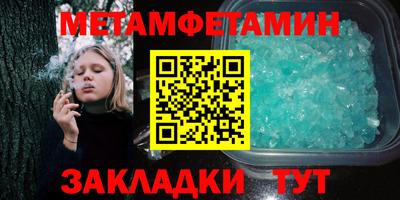 кокс Моздок