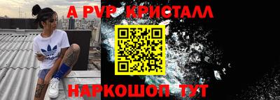 бутират Можайск