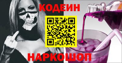 бутират Можайск