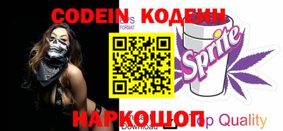 кокаин Можга