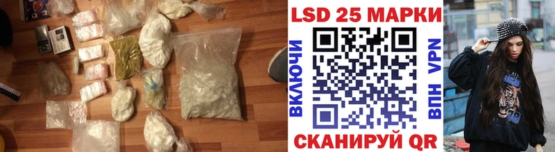 Лсд 25 экстази ecstasy как найти закладки Шарыпово
