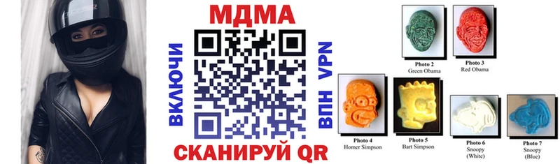 МДМА кристаллы  Шарыпово 