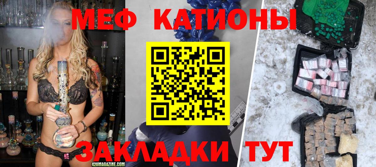 Меф мука Шарыпово