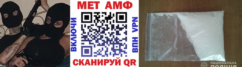 Первитин Methamphetamine  мориарти официальный сайт  Шарыпово 