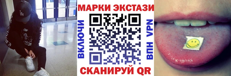 Марки NBOMe 1500мкг Шарыпово