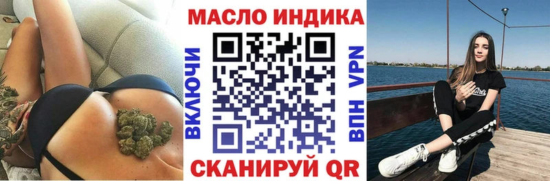 ТГК концентрат hydra tor Шарыпово